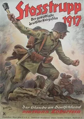 Штурмовой батальон 1917 