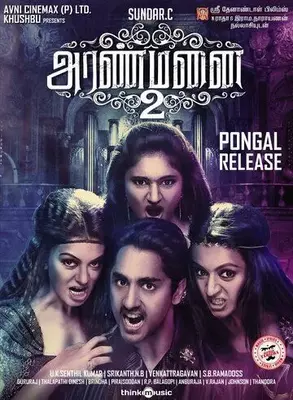 Aranmanai 2 