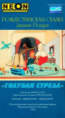 Как игрушки спасли Рождество 