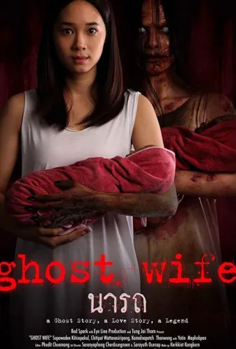 Ghost Wife 