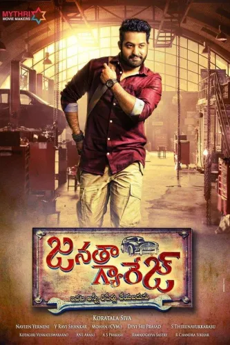 Janatha Garage 