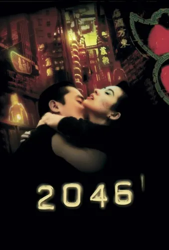 2046 