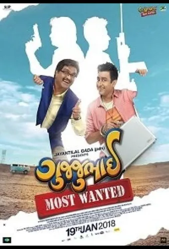 GujjuBhai: Most Wanted 