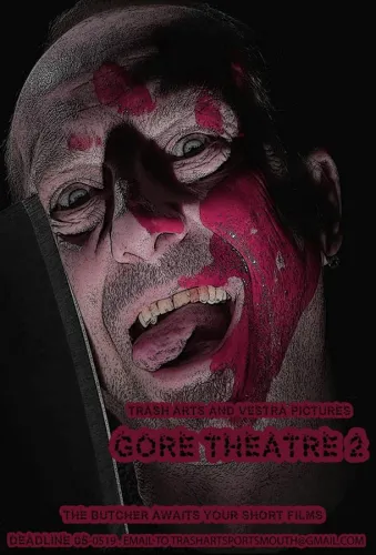 Gore Theatre 2 