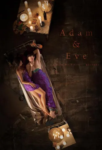 Adam & Eve 