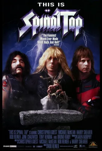 Это - Spinal Tap 